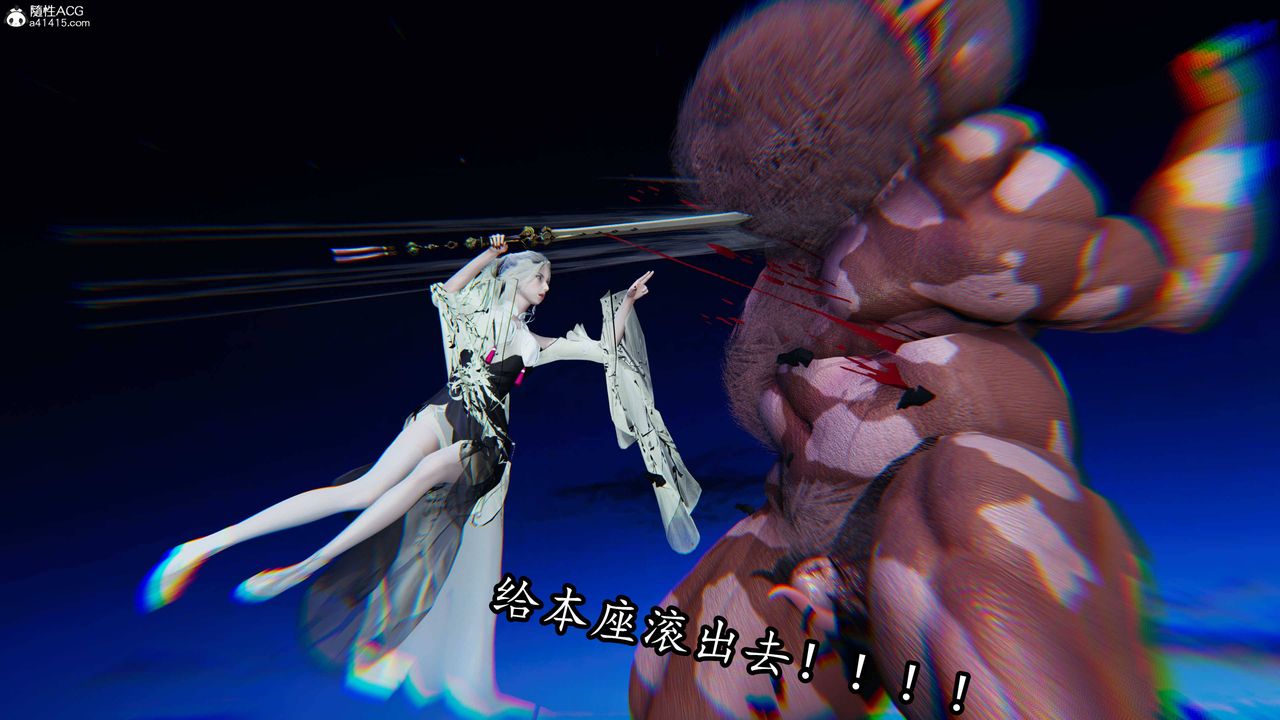 《[3D]逆轉第三季》漫画 第68話