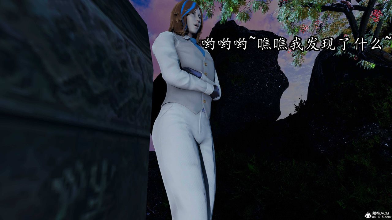 《[3D]逆轉第三季》漫画 第68話