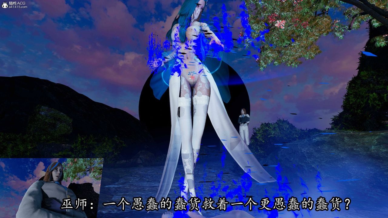 《[3D]逆轉第三季》漫画 第68話