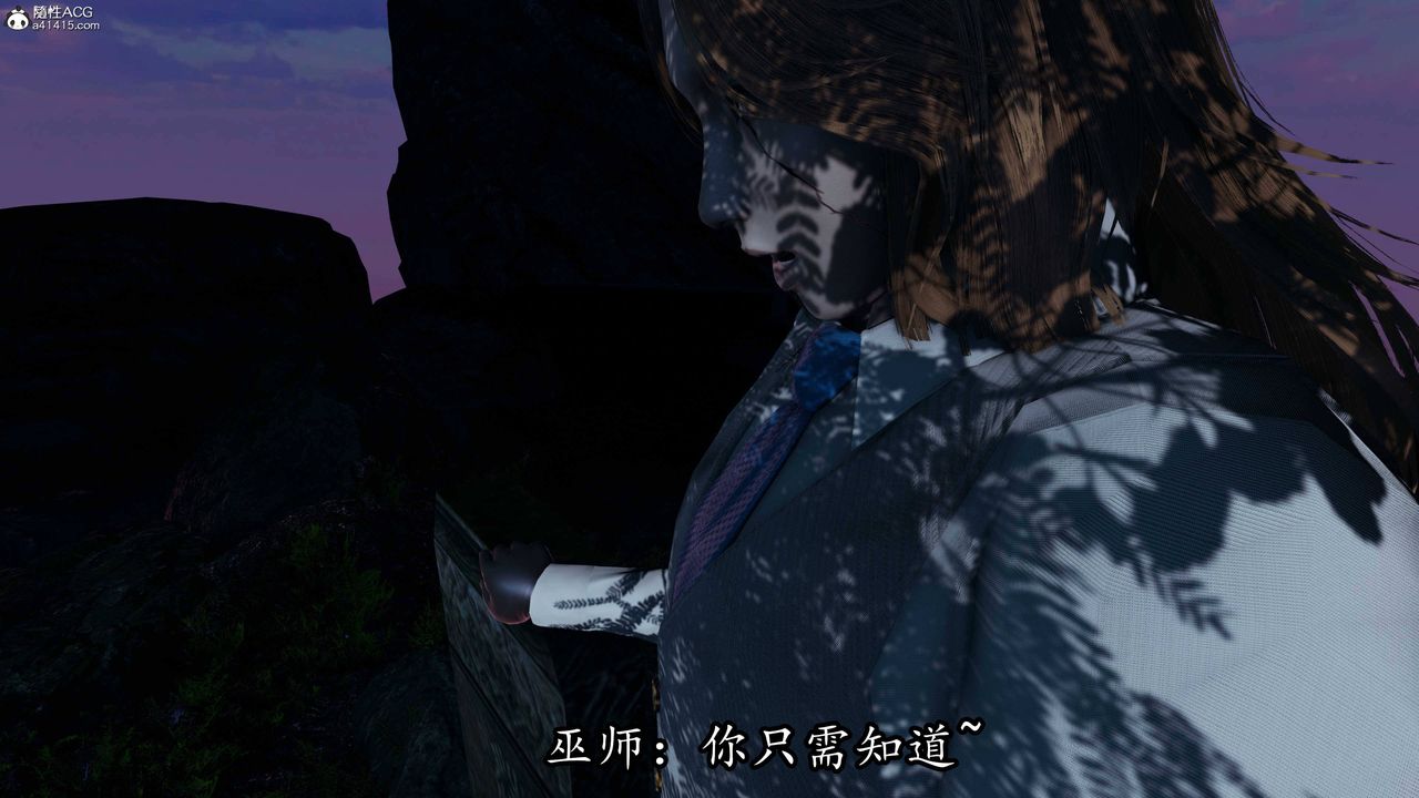 《[3D]逆轉第三季》漫画 第68話