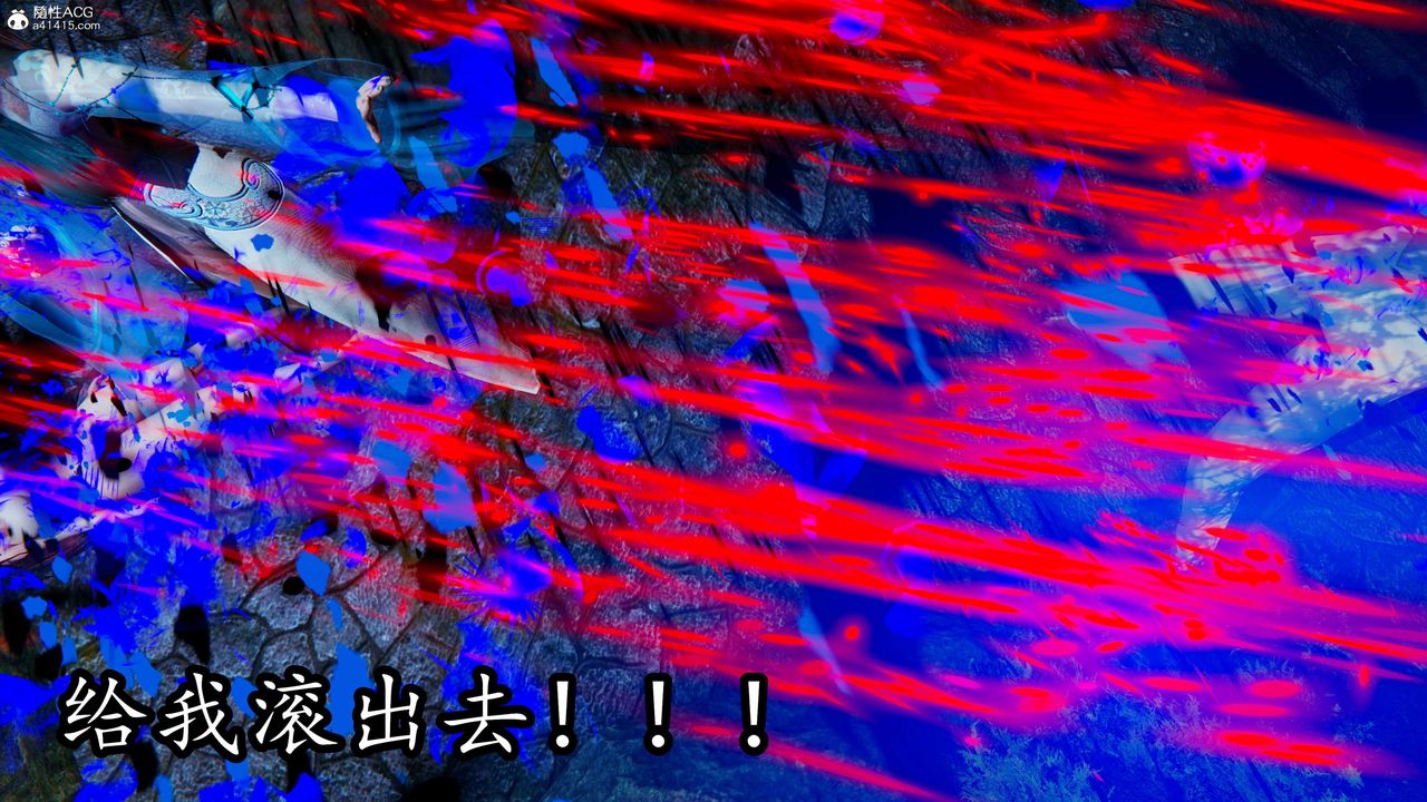 《[3D]逆轉第三季》漫画 第68話