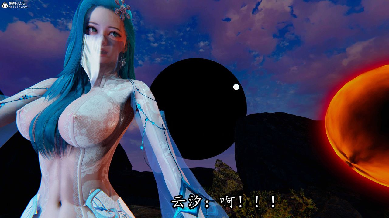 《[3D]逆轉第三季》漫画 第68話