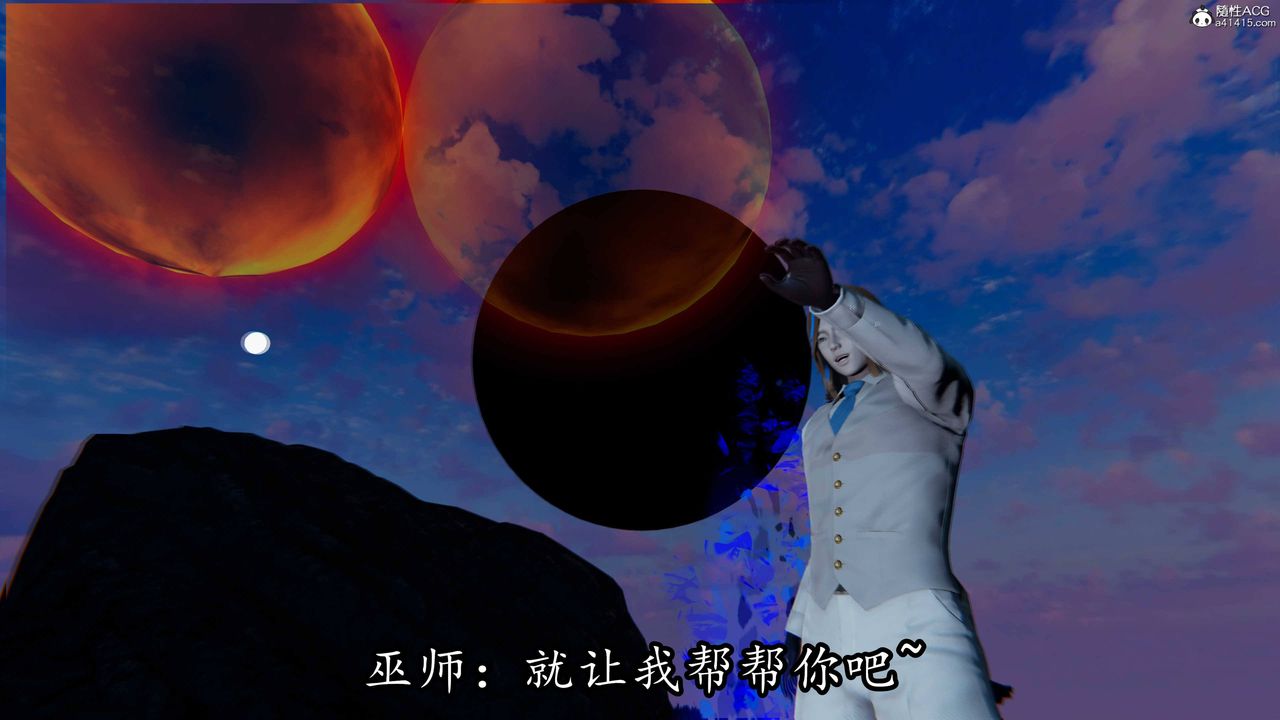 《[3D]逆轉第三季》漫画 第68話