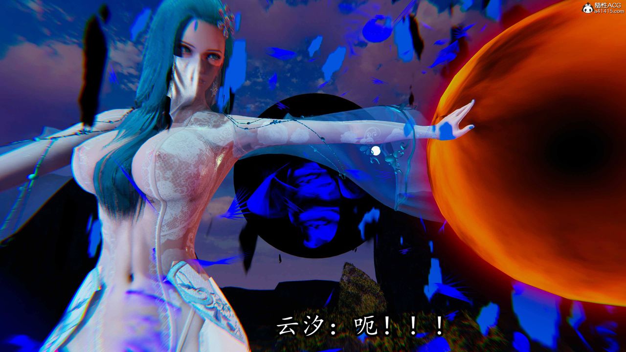 《[3D]逆轉第三季》漫画 第68話
