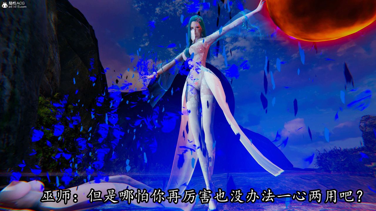 《[3D]逆轉第三季》漫画 第68話
