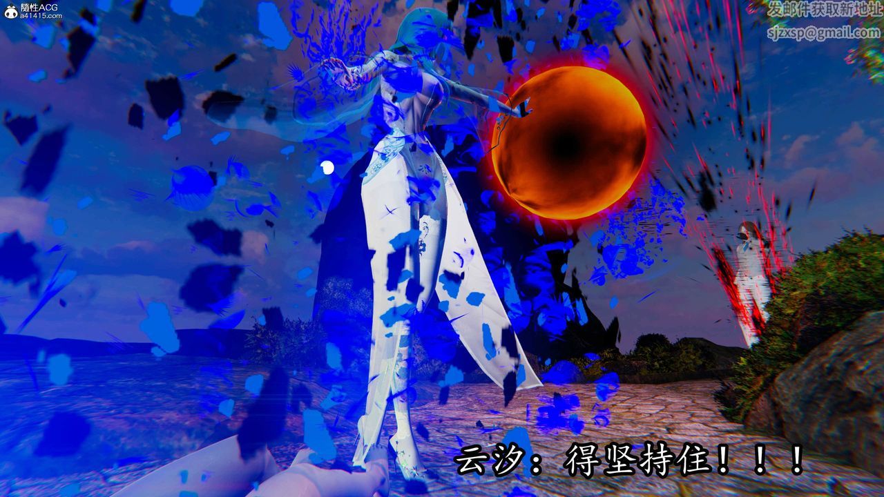 《[3D]逆轉第三季》漫画 第68話