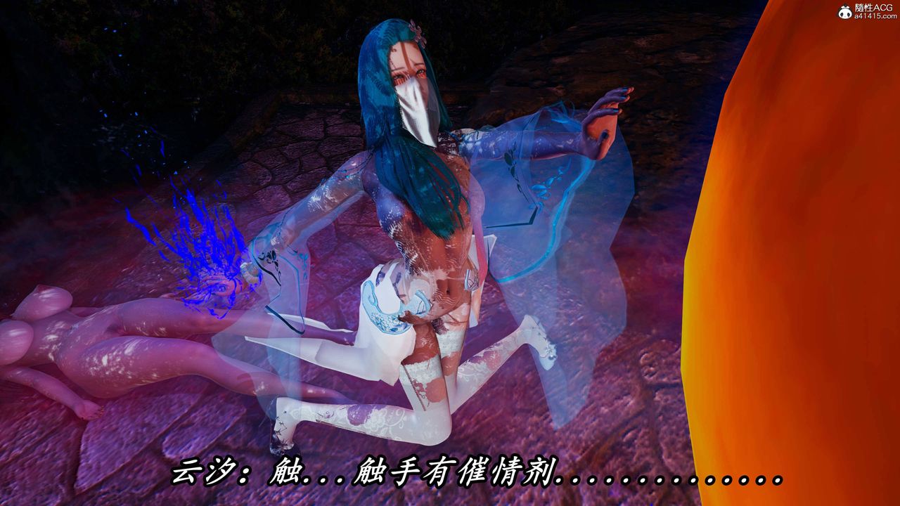 《[3D]逆轉第三季》漫画 第69話
