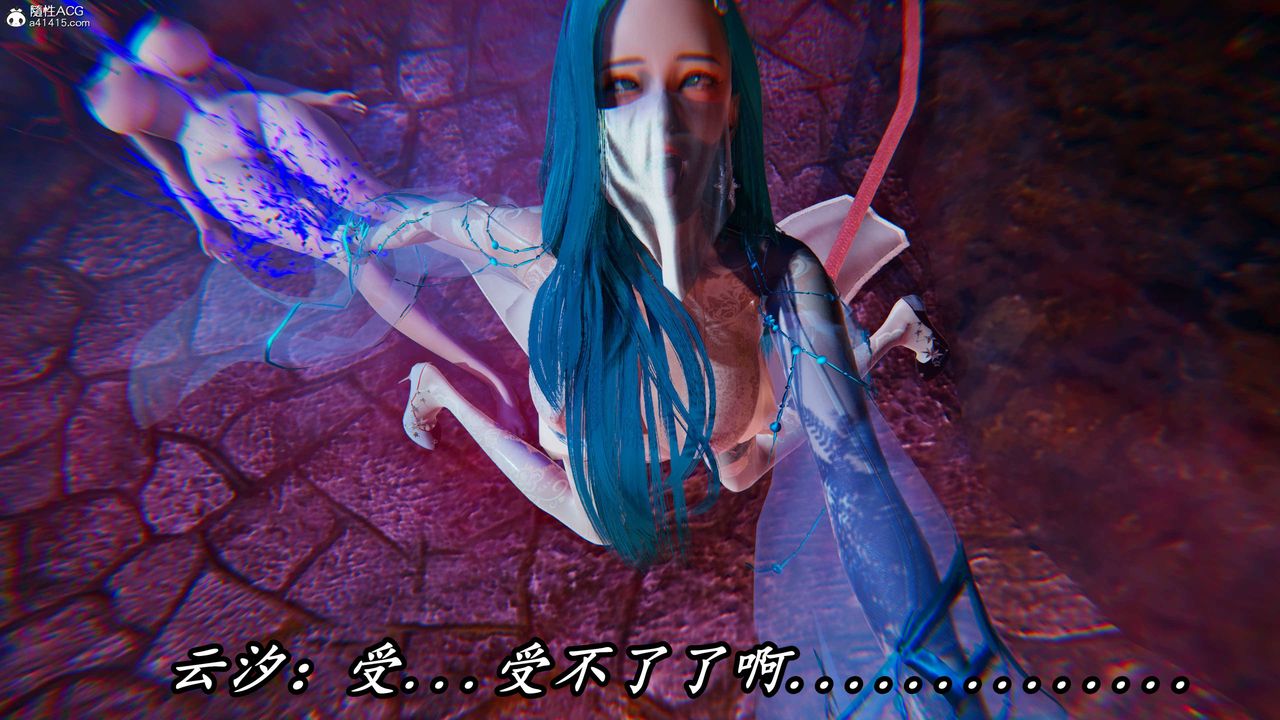 《[3D]逆轉第三季》漫画 第69話