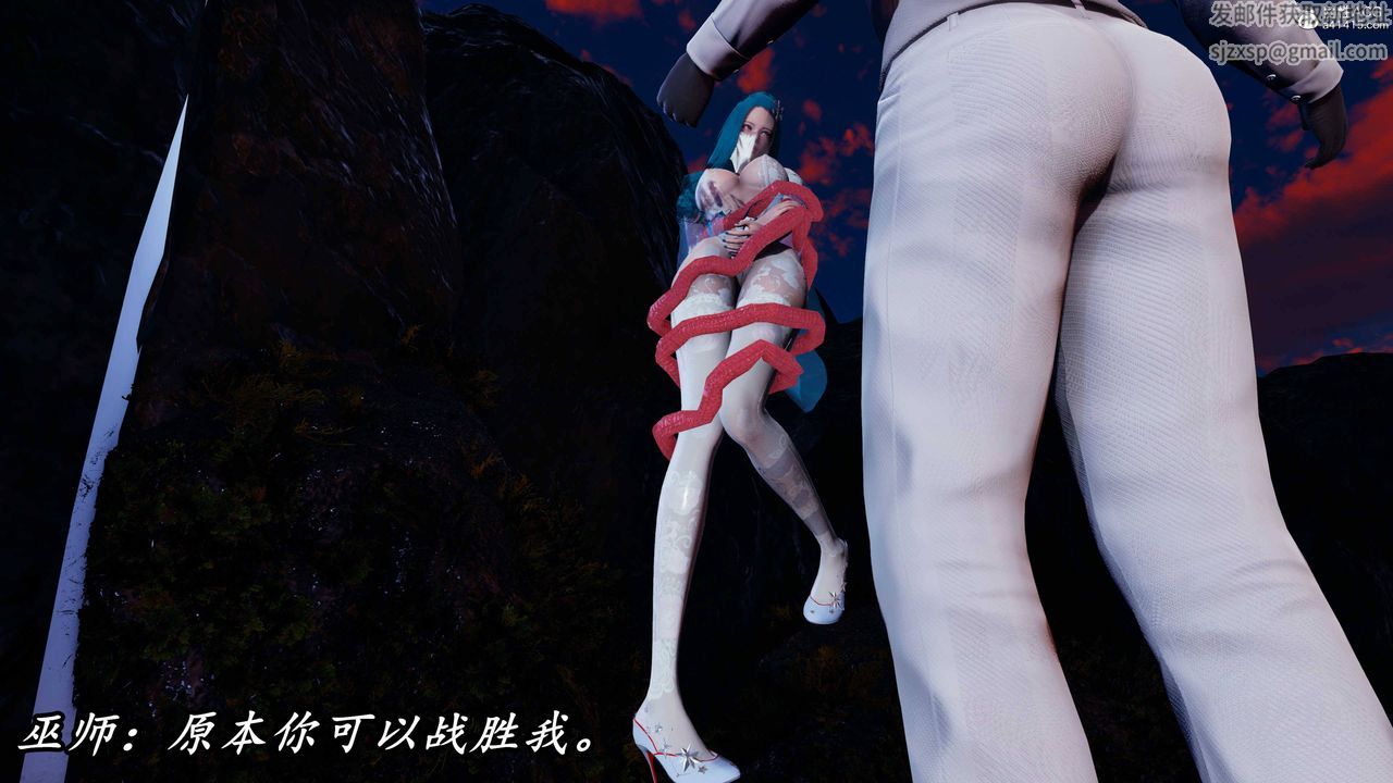 《[3D]逆轉第三季》漫画 第69話