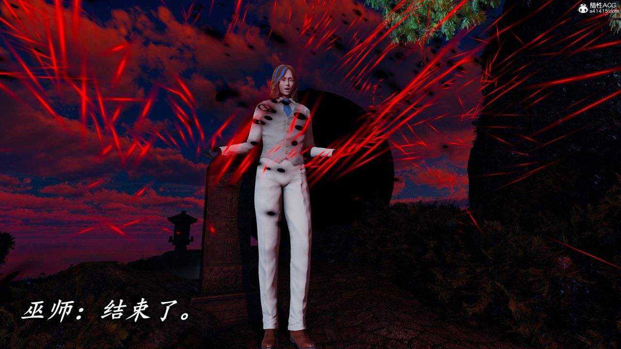 《[3D]逆轉第三季》漫画 第69話