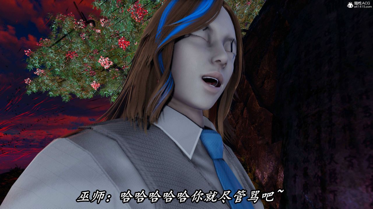 《[3D]逆轉第三季》漫画 第69話