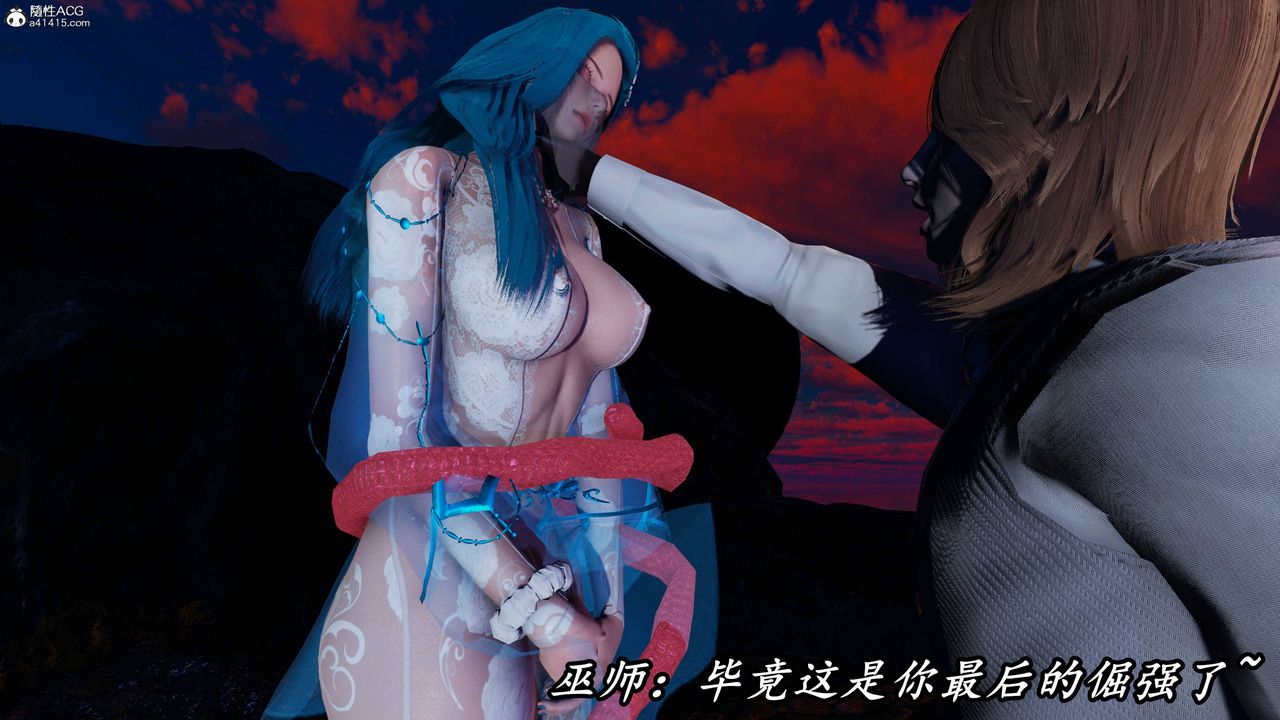 《[3D]逆轉第三季》漫画 第69話