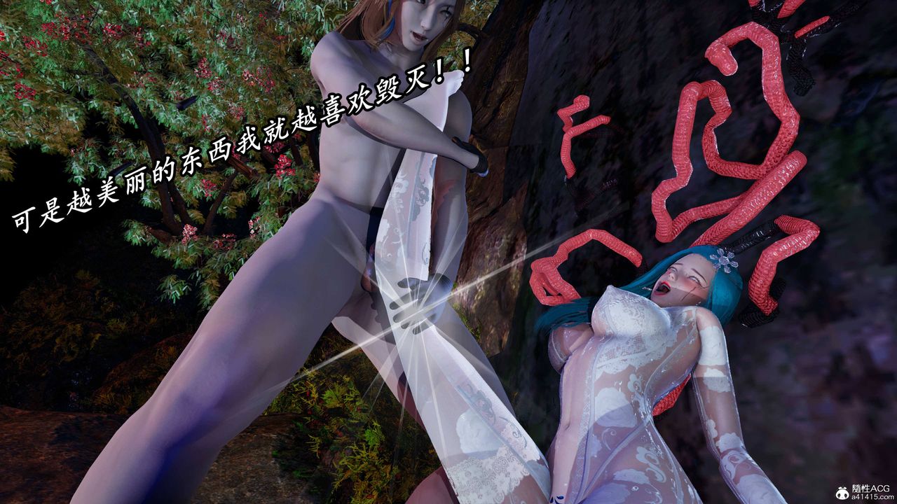 《[3D]逆轉第三季》漫画 第69話
