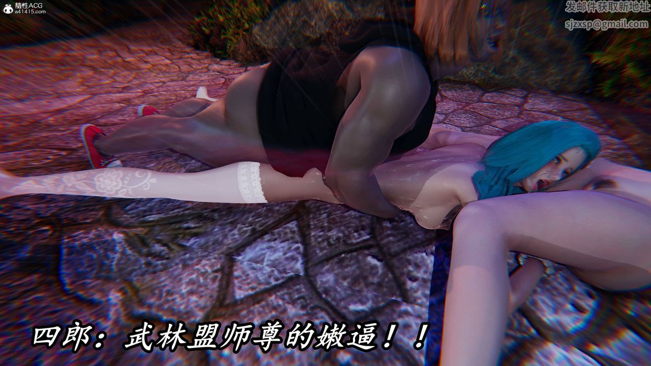 《[3D]逆轉第三季》漫画 第69話