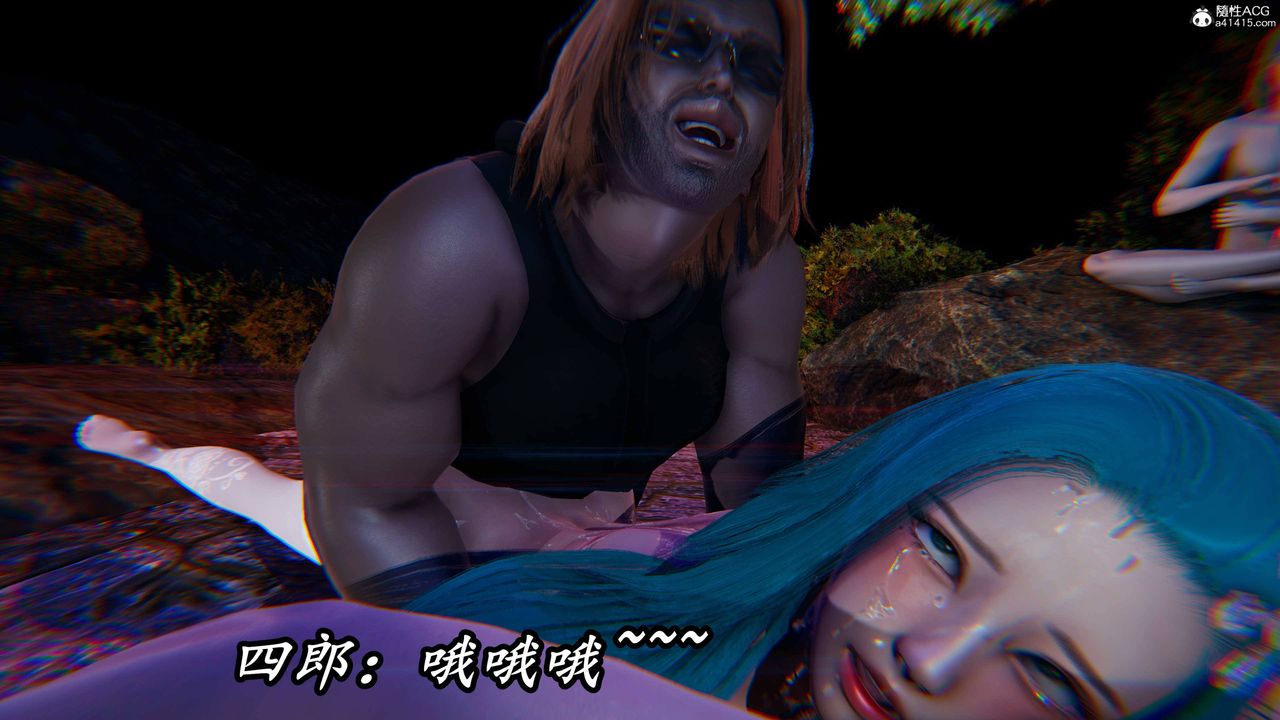 《[3D]逆轉第三季》漫画 第69話