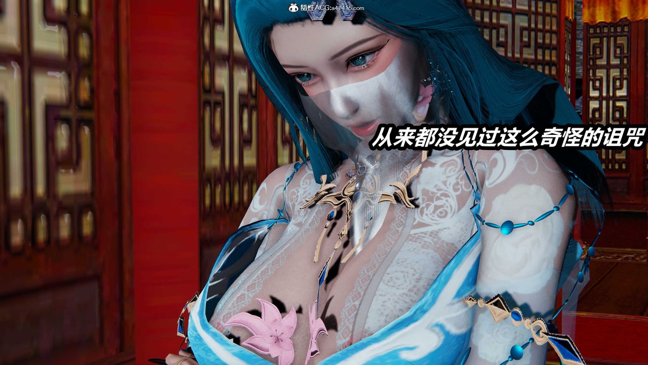 《[3D]逆轉第三季》漫画 第07話