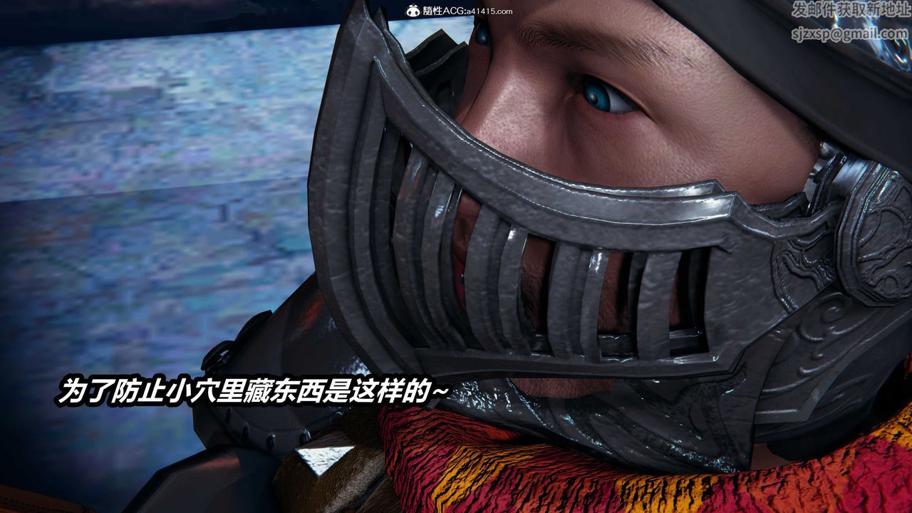 《[3D]逆轉第三季》漫画 第07話