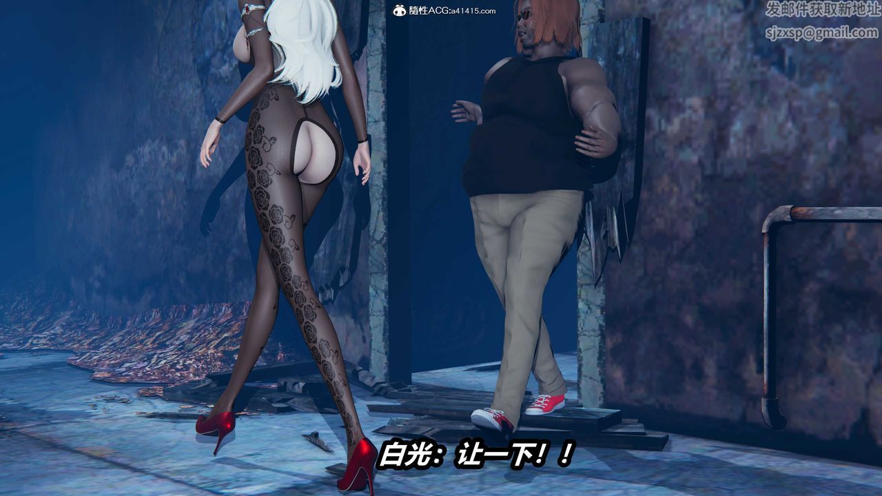 《[3D]逆轉第三季》漫画 第07話