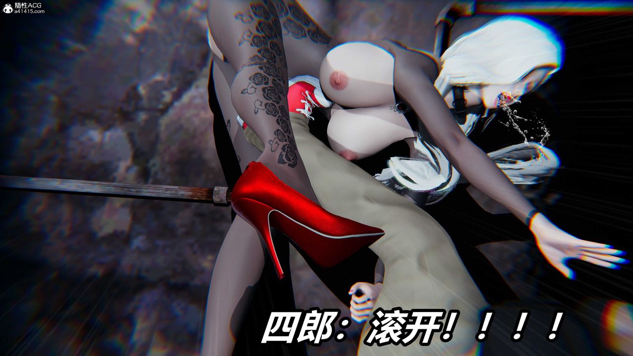 《[3D]逆轉第三季》漫画 第07話