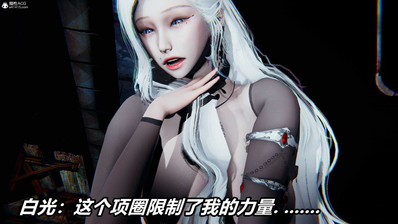 《[3D]逆轉第三季》漫画 第07話