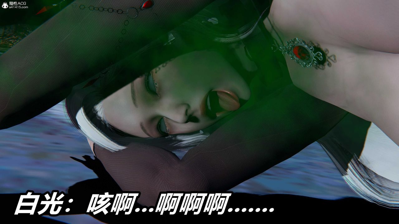 《[3D]逆轉第三季》漫画 第07話