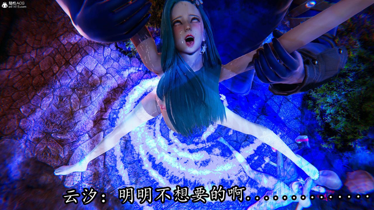 《[3D]逆轉第三季》漫画 第70話