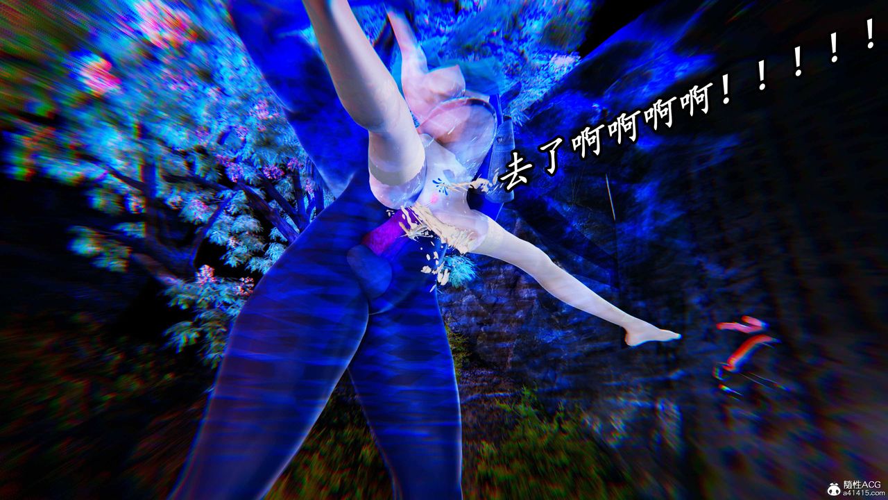 《[3D]逆轉第三季》漫画 第70話