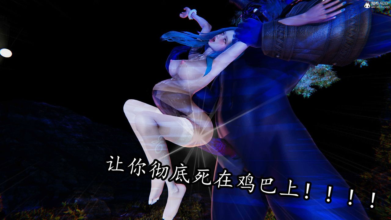 《[3D]逆轉第三季》漫画 第70話