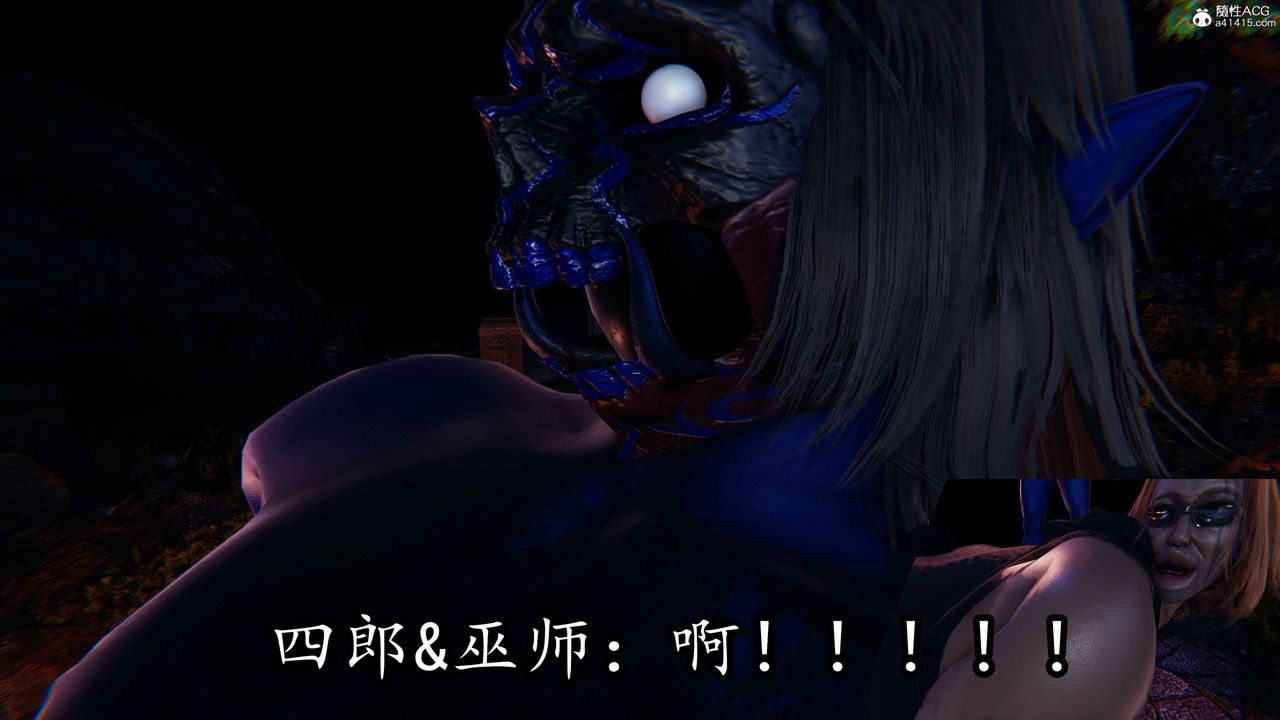 《[3D]逆轉第三季》漫画 第70話