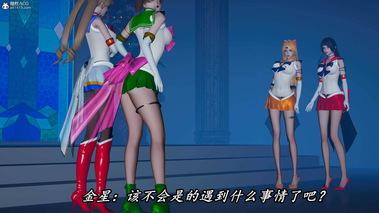 《[3D]逆轉第三季》漫画 第71話