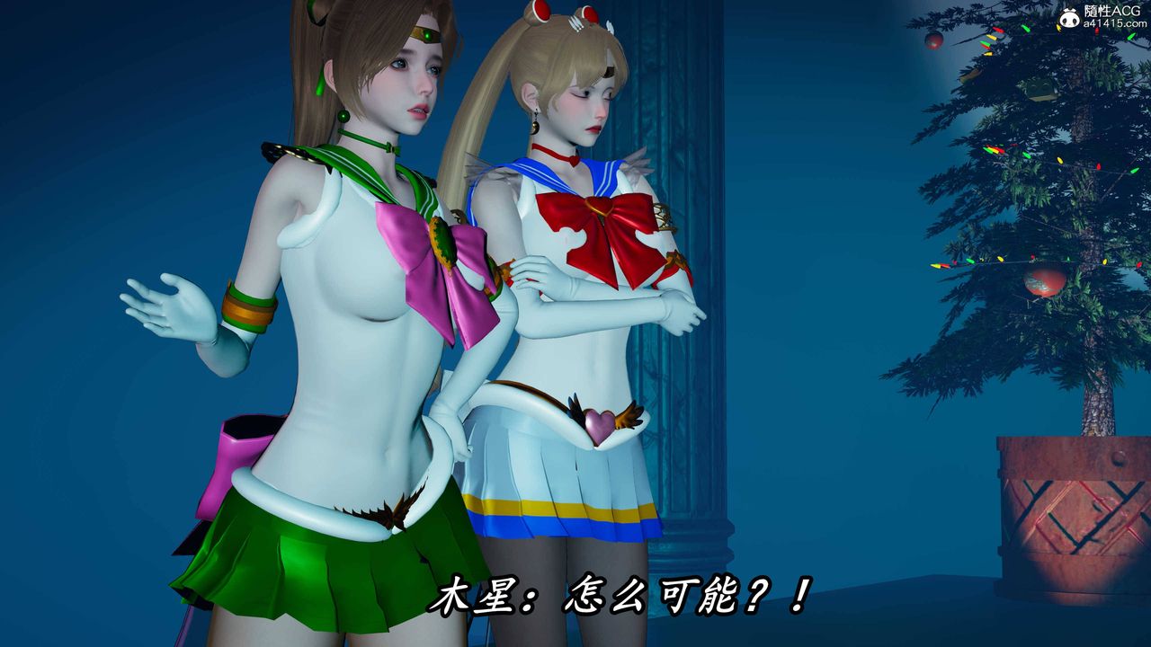 《[3D]逆轉第三季》漫画 第71話