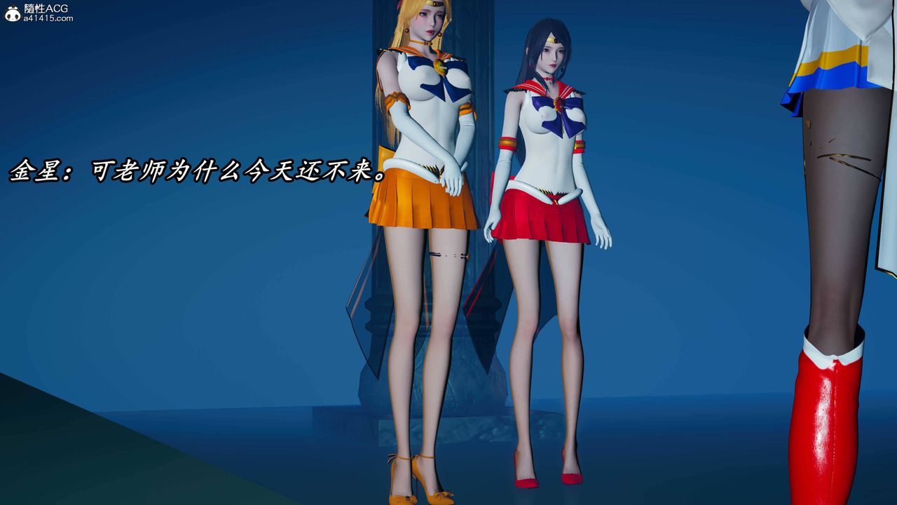 《[3D]逆轉第三季》漫画 第71話