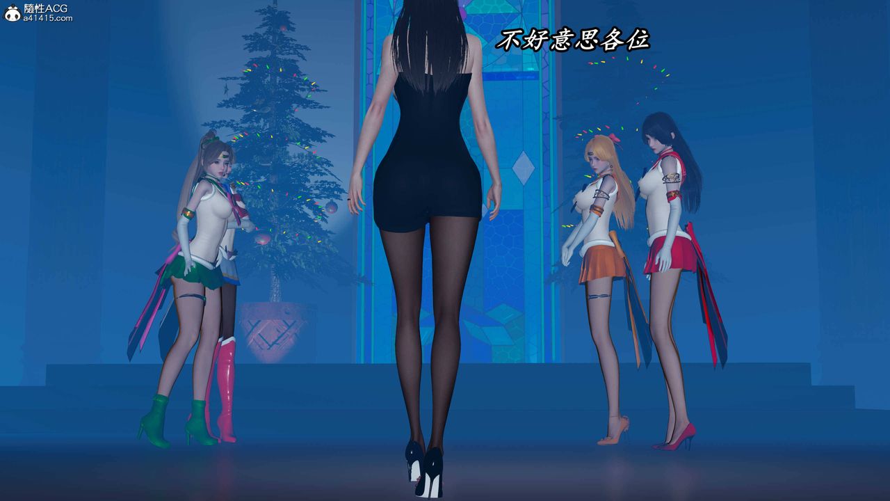 《[3D]逆轉第三季》漫画 第71話