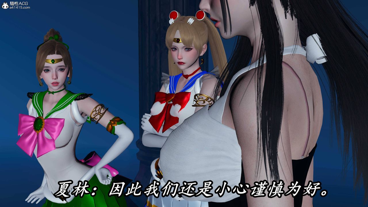 《[3D]逆轉第三季》漫画 第71話