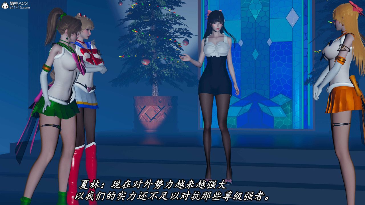 《[3D]逆轉第三季》漫画 第71話
