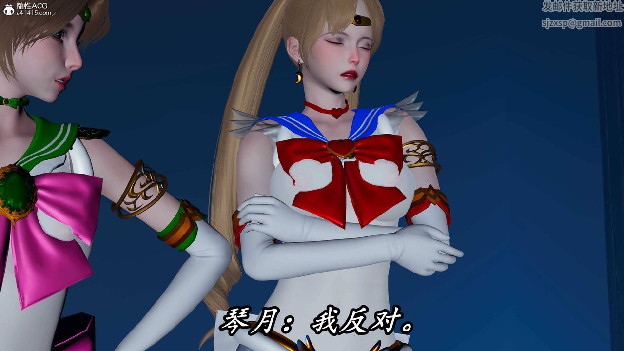 《[3D]逆轉第三季》漫画 第71話
