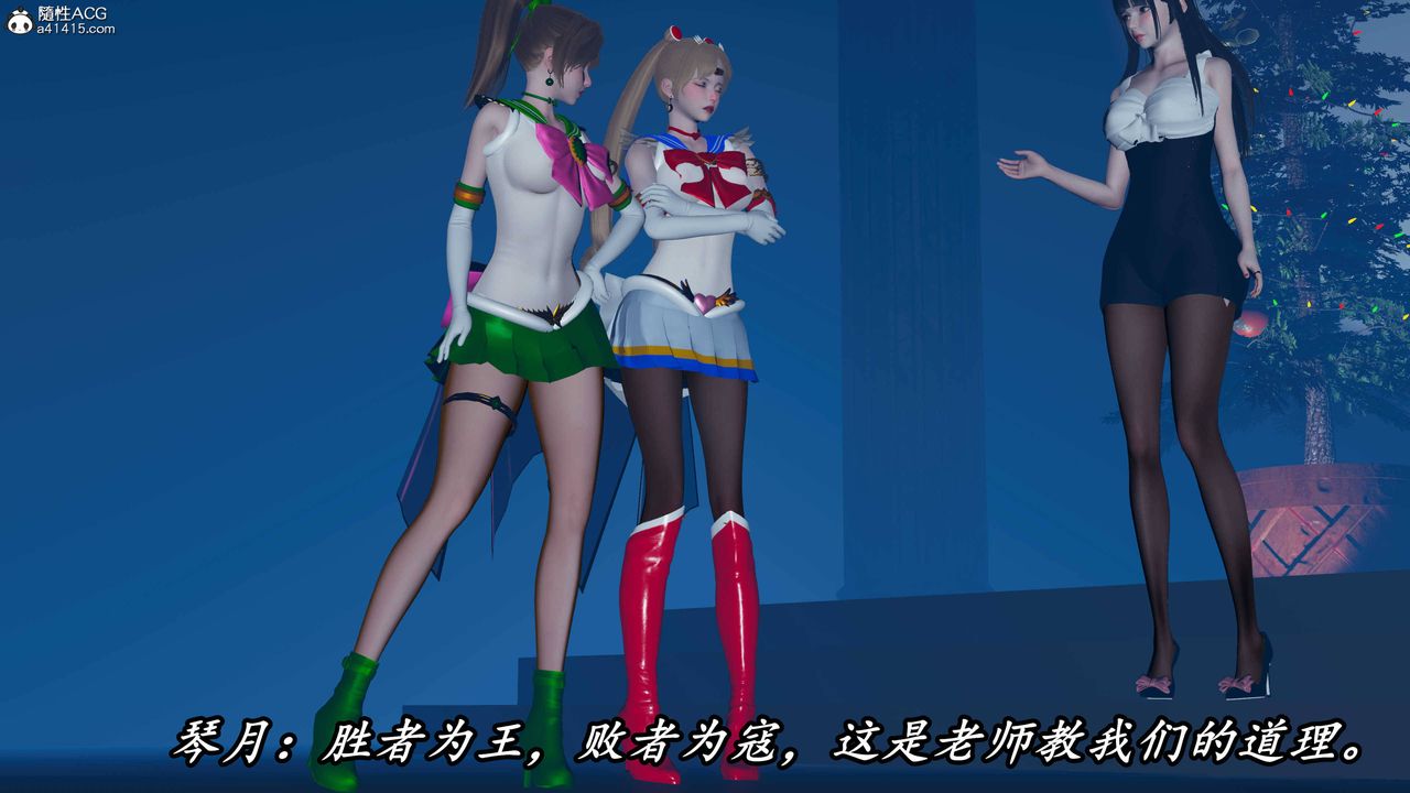 《[3D]逆轉第三季》漫画 第71話