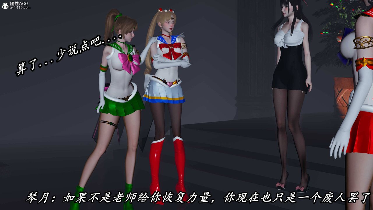 《[3D]逆轉第三季》漫画 第71話