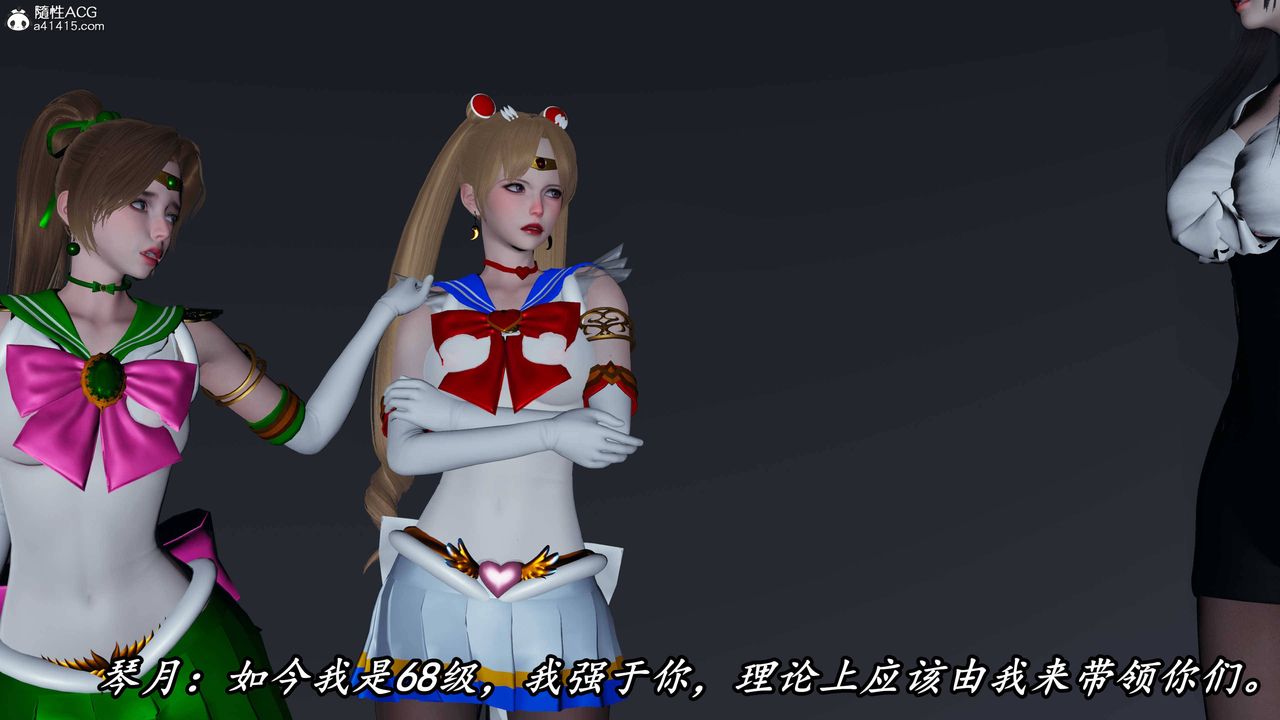 《[3D]逆轉第三季》漫画 第71話