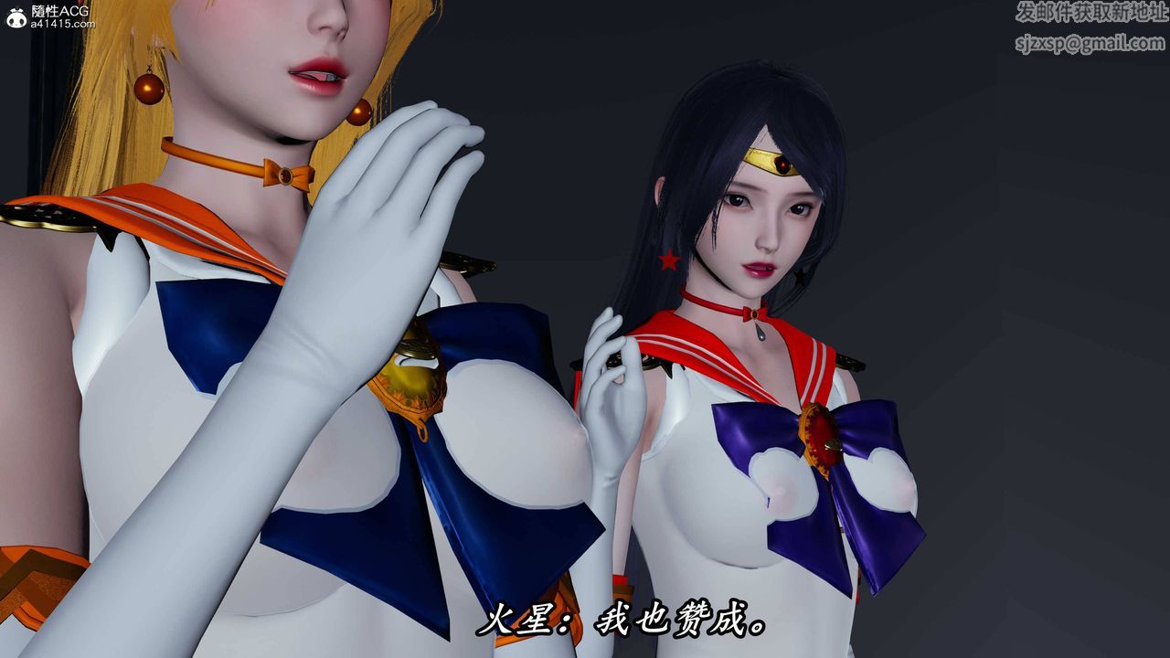 《[3D]逆轉第三季》漫画 第71話