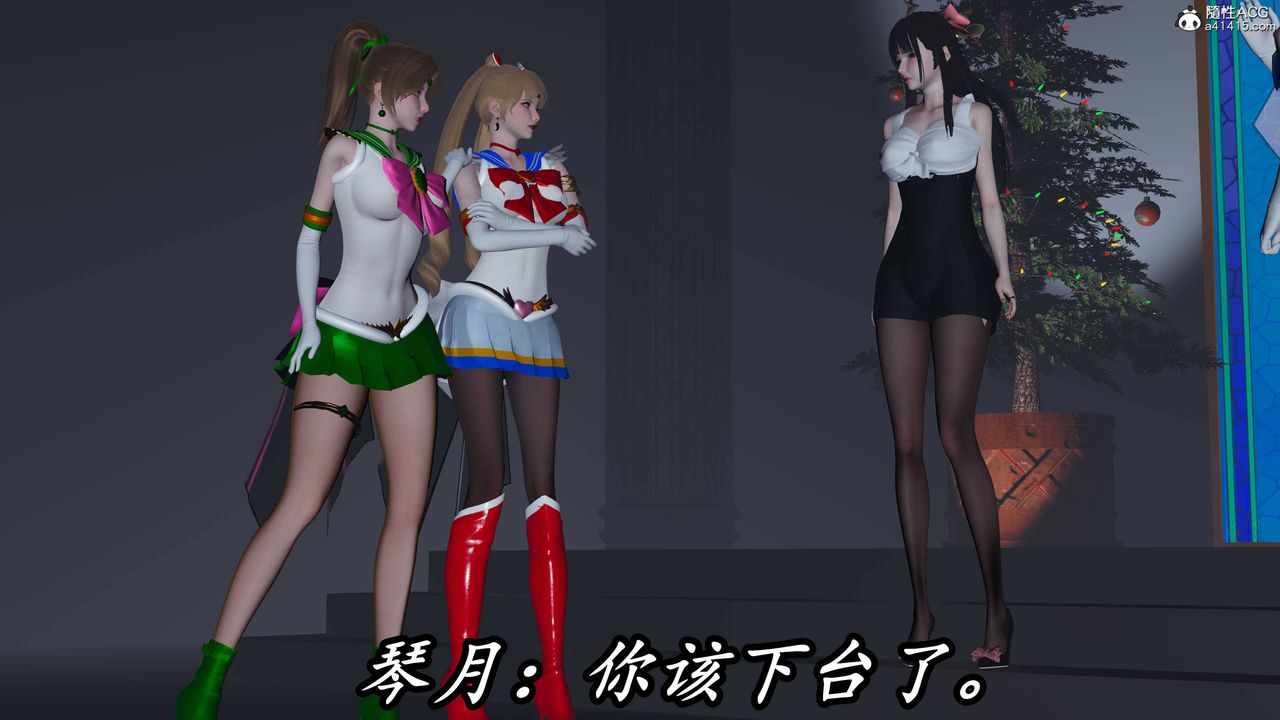 《[3D]逆轉第三季》漫画 第71話