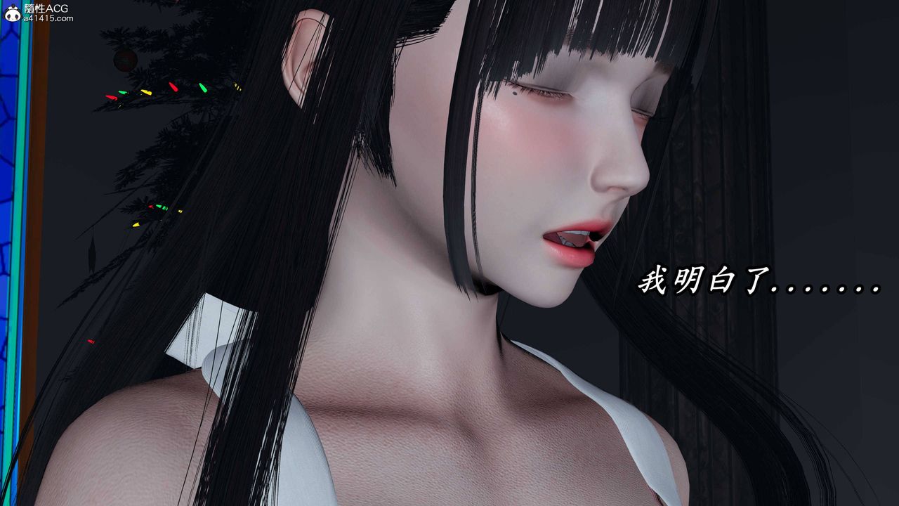 《[3D]逆轉第三季》漫画 第71話