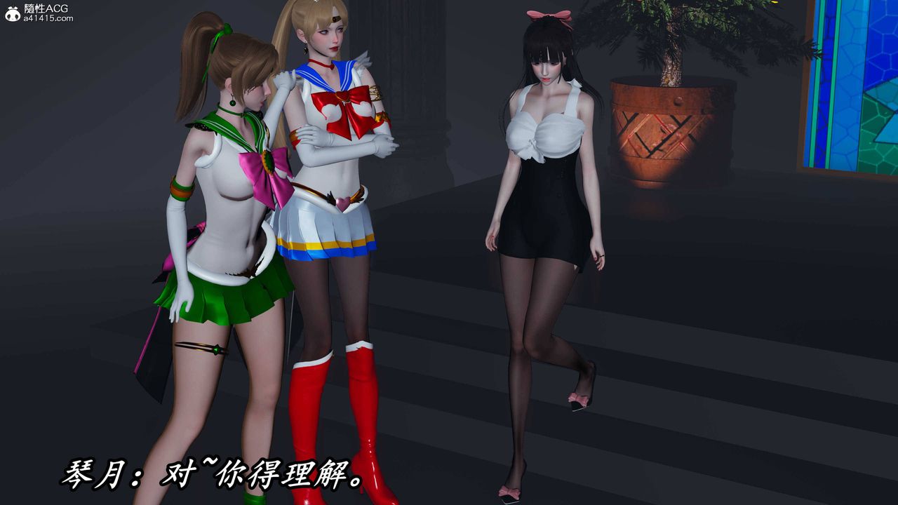 《[3D]逆轉第三季》漫画 第71話