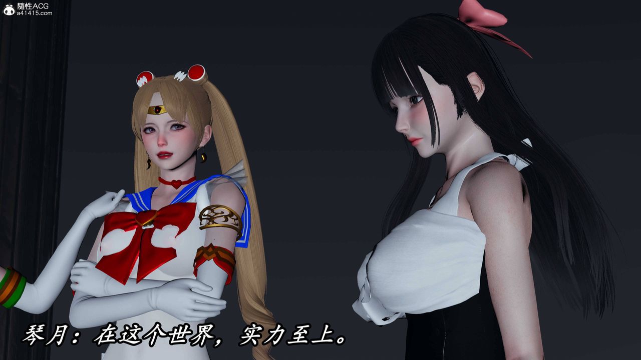 《[3D]逆轉第三季》漫画 第71話