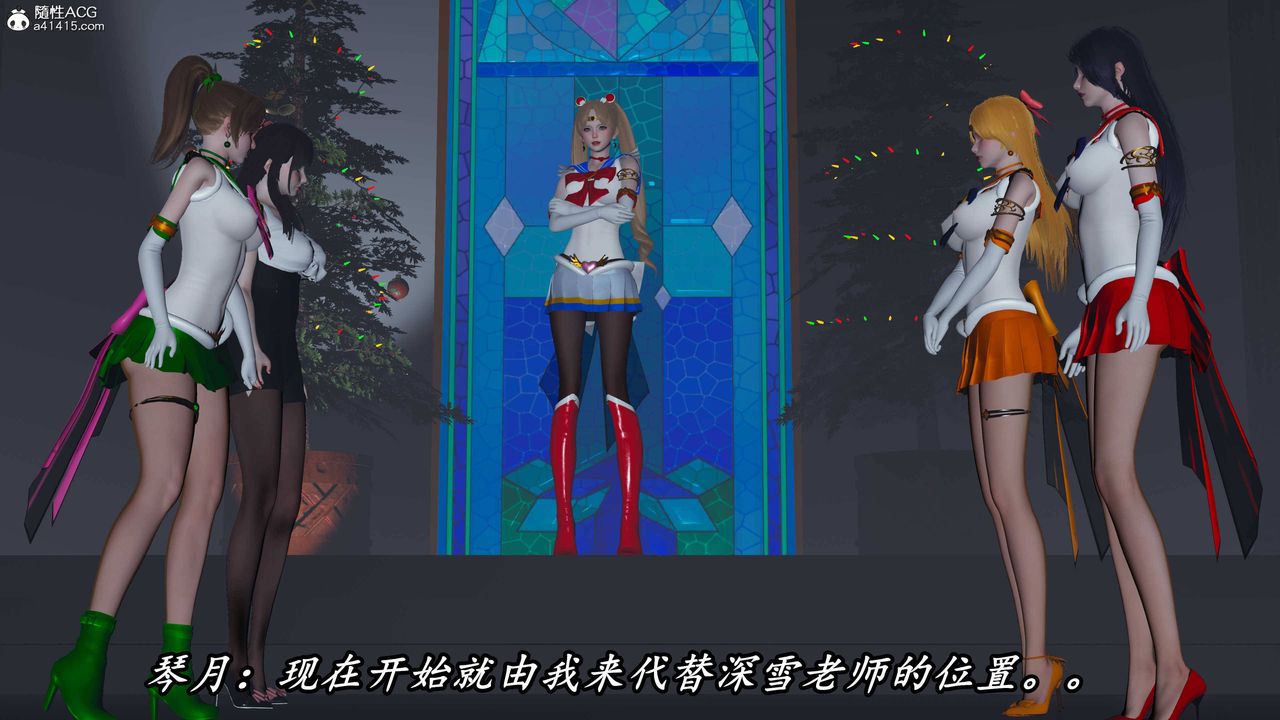 《[3D]逆轉第三季》漫画 第71話