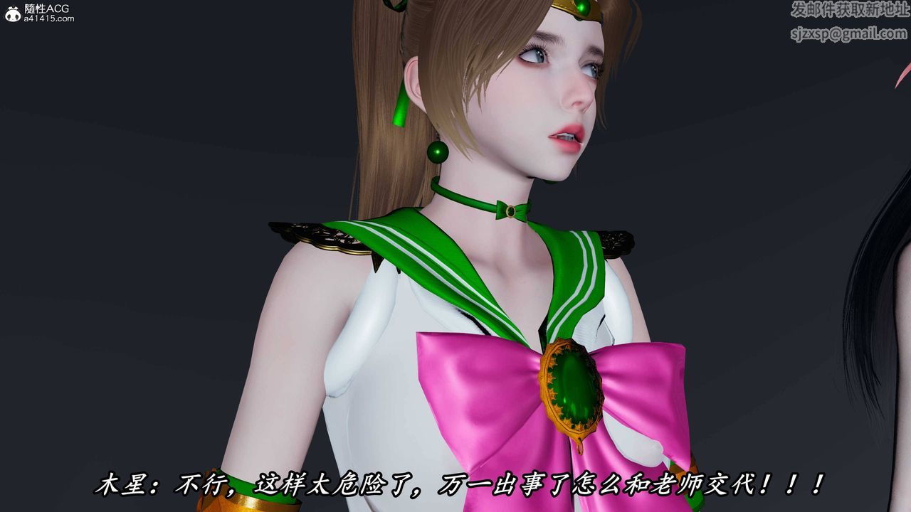 《[3D]逆轉第三季》漫画 第71話