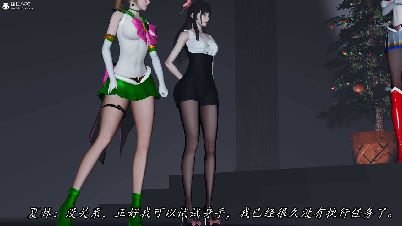 《[3D]逆轉第三季》漫画 第71話