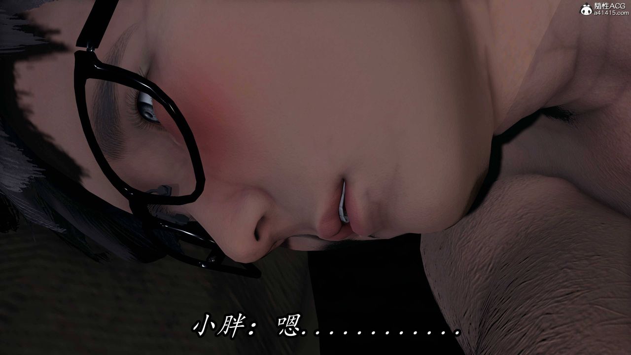 《[3D]逆轉第三季》漫画 第71話