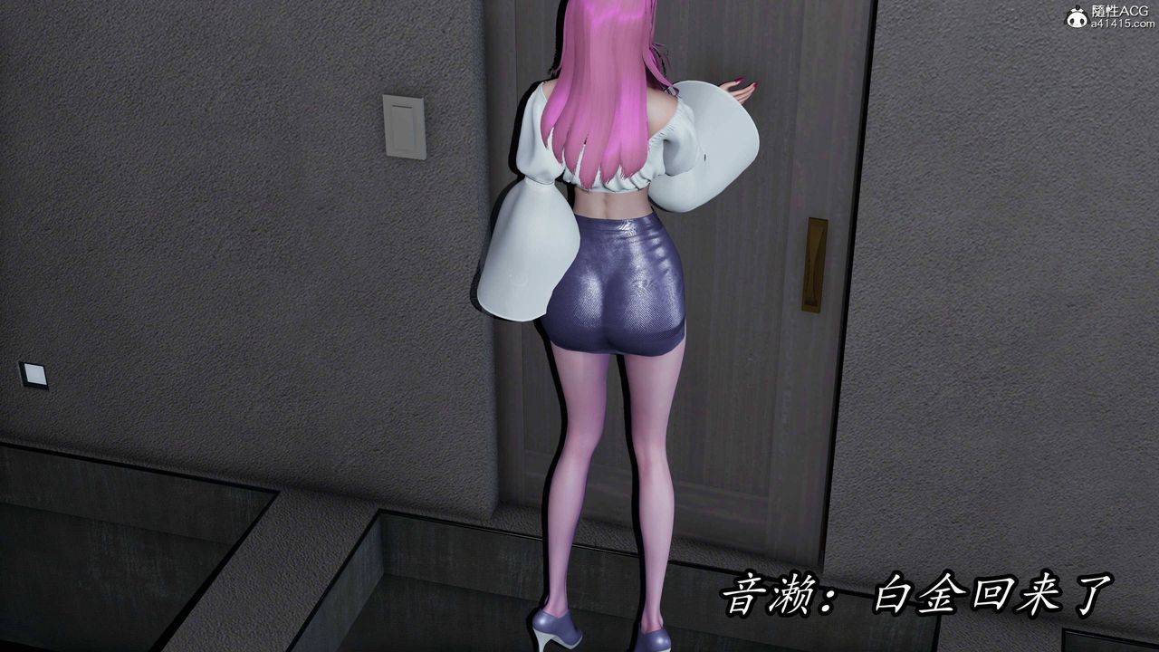 《[3D]逆轉第三季》漫画 第71話