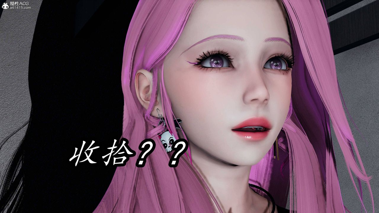 《[3D]逆轉第三季》漫画 第71話